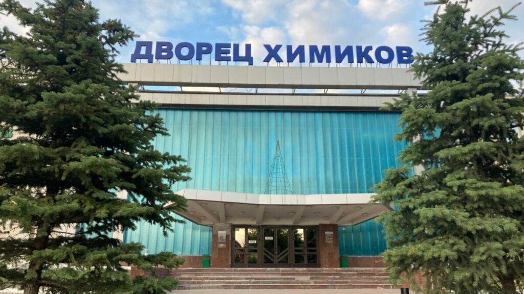 химиков